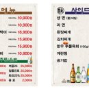 빵야숯불고기집 네이버블로그