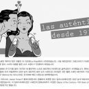 형제슈즈 이미지