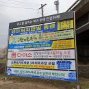 제일현수막광고 이미지