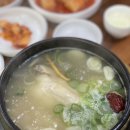 두번째 집 | [야탑 맛집 숨은 맛집] 야탑골한방삼계탕 두번째로 맛있는 집 방문 후기