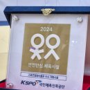 KOREA 유도관 이미지
