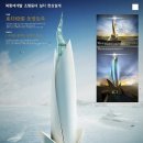 동방개발㈜ 이미지