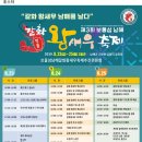 왕새우라이브