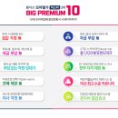 성성한림공인중개사사무소 이미지