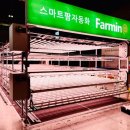 (주)티피팜 이미지