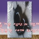 크리스마스GIF영상카드 : 神畵展 - [神의 미소] 이미지