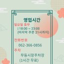 마장동막창숯불구이