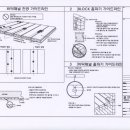 ALC 바닥패널 ,BLOCK(천공,홈파기)디테일 이미지