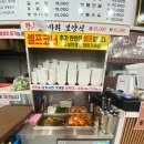 한우 한마리 설렁탕 이미지