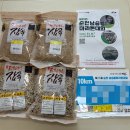 제25회 순천남승룡마라톤대회 | 2025 제25회 순천 남승룡마라톤대회 10KM 참가 후기 / 개인신기록 달성!!