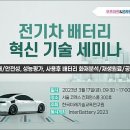 한국전기진단기술 이미지