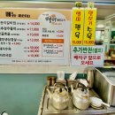 뽀골뽀골돼지고기전문점 이미지