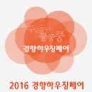 명성종합설비인테리어 이미지