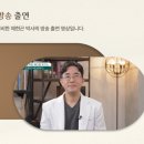 강남제이스타의원