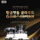 에스디알