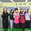 세계여러나라전래놀이 | 평택용인화성동탄수원 전래놀이지도사/ 세계전래놀이지자격증 취득하기(라온누리통합교육연구소)
