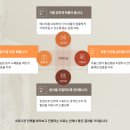 송내한의원 이미지
