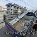 주식회사 남들과다르게 이미지