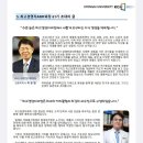 경기대학교 서비스경영전문대학원 이미지