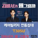 (주)케어빌리지 이미지