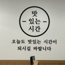 진해아구찜 | 진해 풍호동 해웅 해물 아구찜, 신상 찜집 맛집 추천 후기