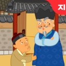 흥부광고 이미지