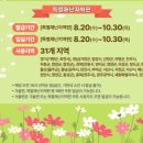 바른숙박 이미지