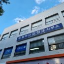법무사 - 고양시 일산동구 무궁화로 42-38 | 법무사