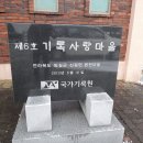 신평면 생활사박물관 이미지