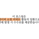 솜솜비스킷