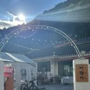 미담가 생삼겹전문 광주선교본점 | 광주 캠핑식당 [미담가 생삼겹전문 광주선교본점] 광주근교글램핑