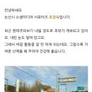 양촌 유아숲체험원 이미지