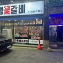 아주네맛집 이미지