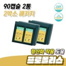 활성2통 이미지