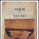 유토피아테라피 이미지