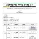 [청여울] 7월 파트타임 상시 채용 공고 이미지