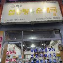 국앤국 이미지