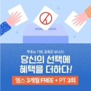 바디스짐 언주역점 이미지