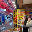 원미종합시장 이미지