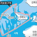 장봉도 갯티길 4코스 '장봉해안길'을 걷다 - 무려 100만여 평 규모의 풀등 장관 이미지