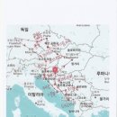 동유럽의 봄을 찾아 2 (슬로베니아) 이미지