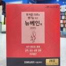 대원온누리약국 이미지