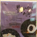 설빙 모란점