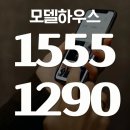 1인 부동산개발 재테크 이미지