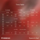 무브먼트 | 룰루레몬 Space to feel 마인드풀 무브먼트 후기