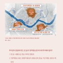 서경아파트 | [공지] 서경파파 네번째 단행본 : 가문을 일으키는 법 (앞으로 20년, 노후계획도시에 투자하라)