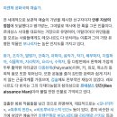 다빈치같은 모든분야의 개천재로 태어나기 vs 모든분야에 재능은 없지만 두고두고 회자될 얼굴천재로 태어나기 이미지