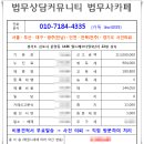 정한법무사