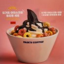 좋아다방 | 내돈내산 빽다방 신상품, 요거트 아이스크림 후기
