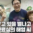 영광미래의원 이미지